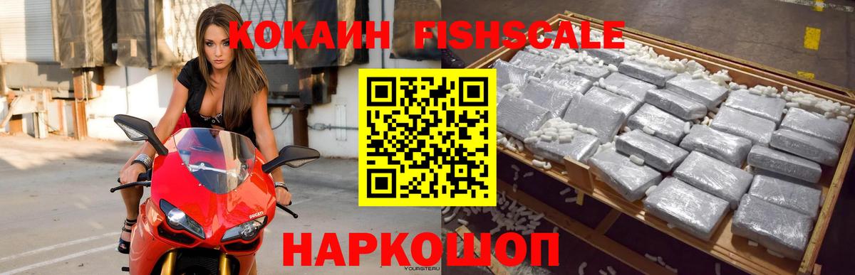 Кокаин 99%  COCAIN 98%  Вход с VPN  Майкоп 