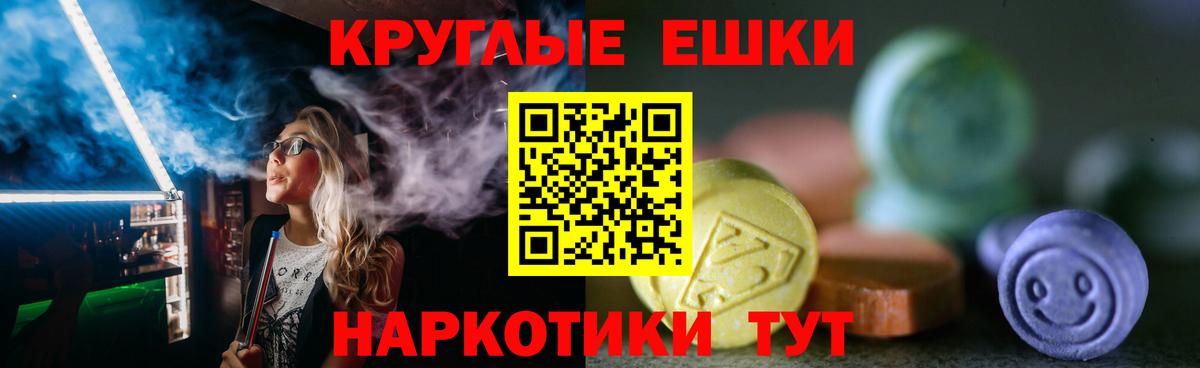 Майкоп  Ecstasy 280 MDMA  Ecstasy  Вход с VPN  Ecstasy 280мг 