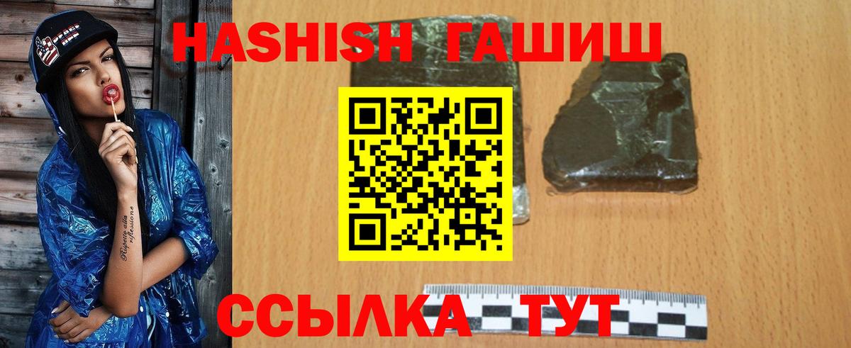 Гашиш Изолятор Майкоп
