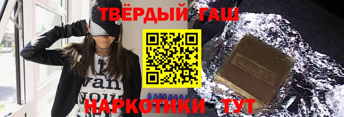 Майкоп  Гашиш гашик  Вход с VPN  ГАШИШ  ГАШИШ Изолятор 