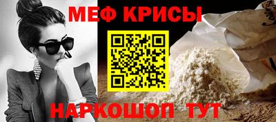 spice Шахты