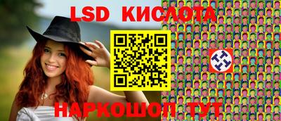 MESCALINE Шебекино