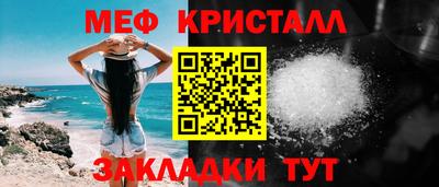 spice Шахты