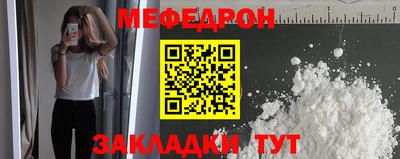 MESCALINE Шебекино