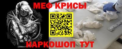 spice Шахты