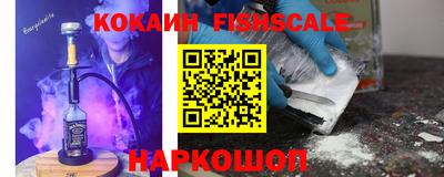 MESCALINE Шебекино