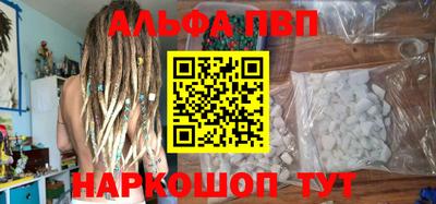 гашик Шелехов