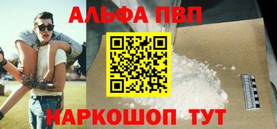 spice Шахты