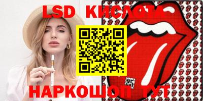 spice Шахты