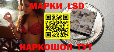 MESCALINE Шебекино