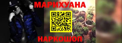 MESCALINE Шебекино