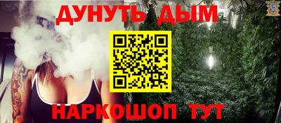 MESCALINE Шебекино