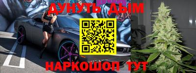 MESCALINE Шебекино