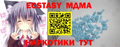 гашик Шелехов