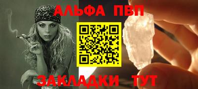 MESCALINE Шебекино