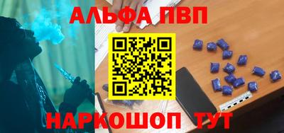 spice Шахты