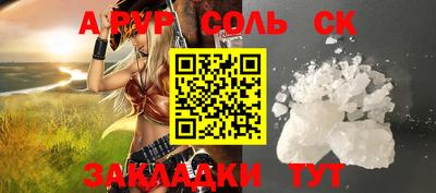гашик Шелехов