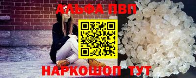MESCALINE Шебекино