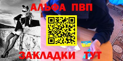 гашик Шелехов