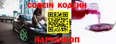 spice Шахты