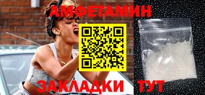 MESCALINE Шебекино