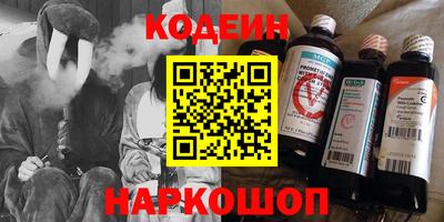 MESCALINE Шебекино