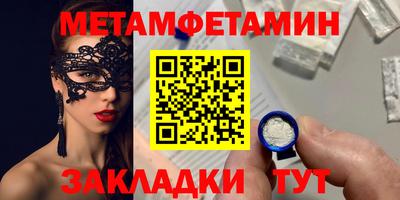 spice Шахты