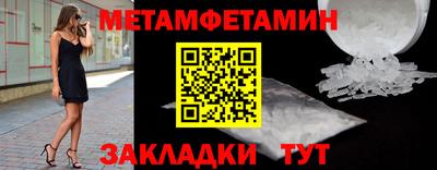 гашик Шелехов