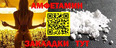 гашик Шелехов