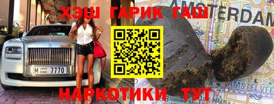 MESCALINE Шебекино