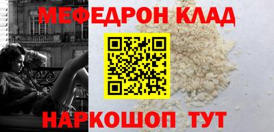 гашик Шелехов