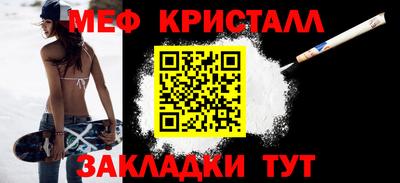 spice Шахты