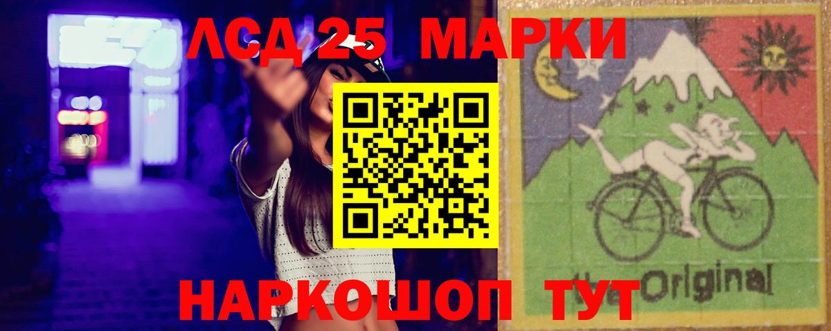 Майкоп  ЛСД экстази кислота  Вход с VPN  LSD-25 экстази  ЛСД экстази кислота 