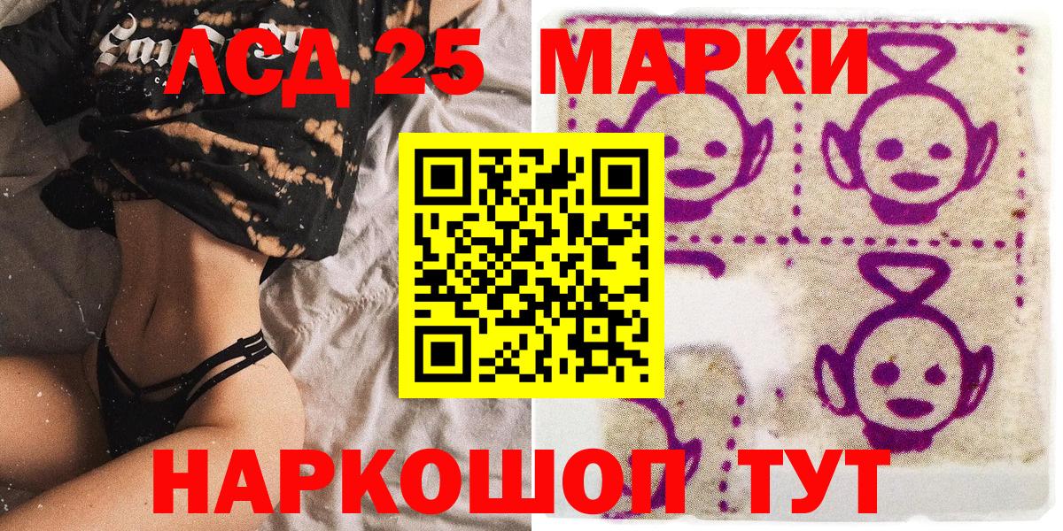 Марки N-bome 1,8мг Майкоп