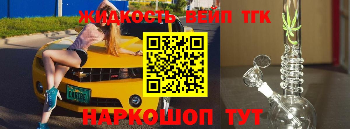 Майкоп  ТГК Wax  Вход с VPN 