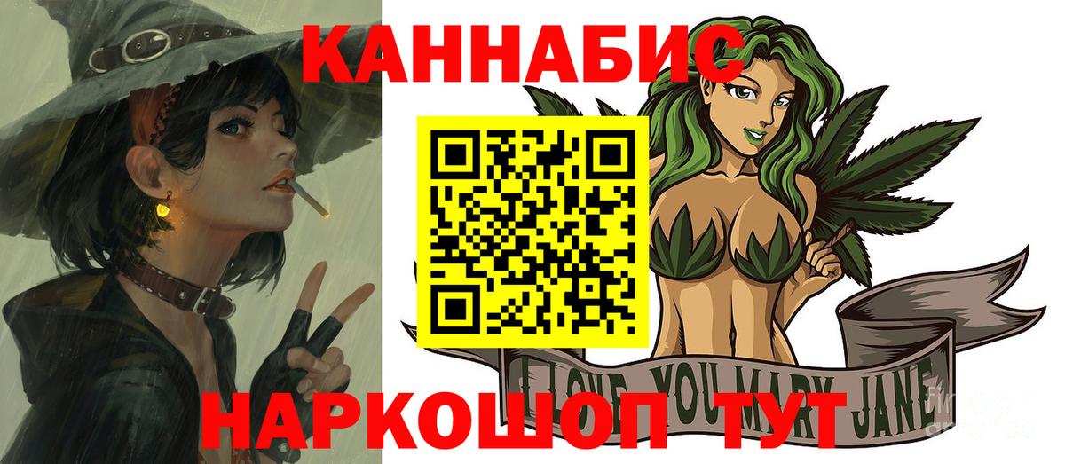 Каннабис план Майкоп